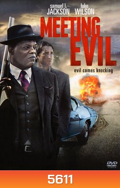 Meeting Evil ประจันหน้าอำมหิต