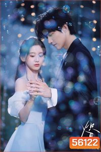 Never-Ending Summer (2026) ฤดูร้อนนิรันดร์ / 29 ตอนจบ