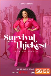 Survival of the Thickest Season 3 (2026) หนาสุด ย่อมรอด ซีซั่น 3 (8 ตอนจบ)