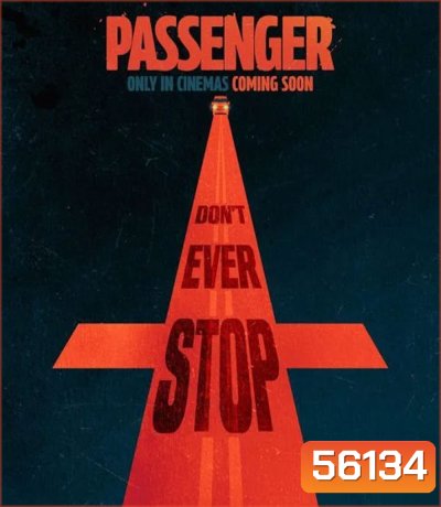 4K - Passenger (2026) ผู้ร่วมทางตาย - แผ่นหนัง 4K UHD