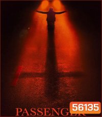 Passenger (2026) ผู้ร่วมทางตาย