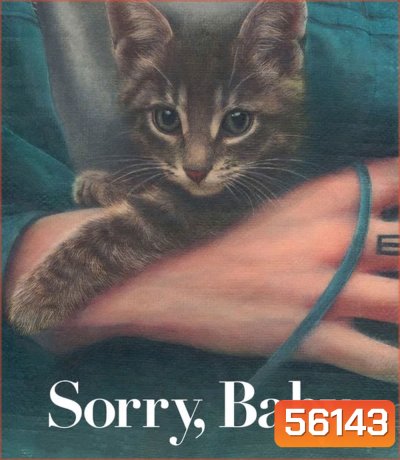 Sorry, Baby (2025) ยิ้มไว้..ในวันที่โลกไม่สวย
