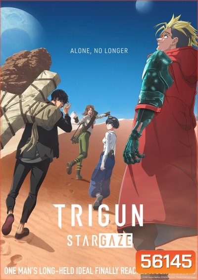 Trigun Stargaze (2026) ทรกัน สแตมพีด /12 Ep.จบ