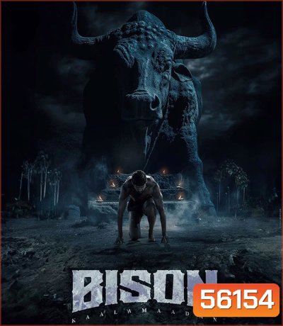 Bison Kaalamaadan (2025) ไบซัน นักสู้เลือดเดือด