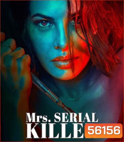Mrs. Serial Killer (2020) ฆ่าเพื่อรัก