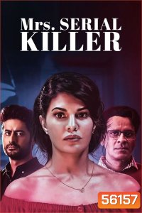 Mrs. Serial Killer (2020) ฆ่าเพื่อรัก