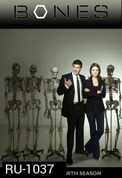 Bones Season 1 พลิกซากปมมรณะ ปี 1