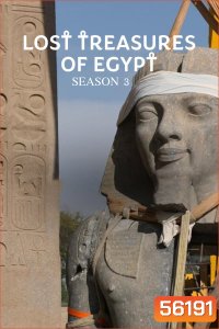 Lost Treasures of Egypt Season 3 (2021)  8 ตอน