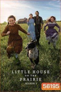 Little House on the Prairie Season 1 (2026) บ้านเล็กในทุ่งกว้าง ซีซั่น 1 / 8 ตอนจบ