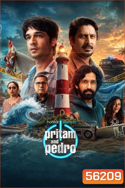 Pritam and Pedro Season 1 (2026) 6 ตอนจบ