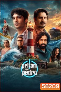 Pritam and Pedro Season 1 (2026) 6 ตอนจบ