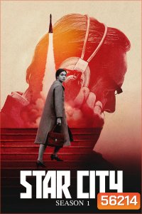 Star City Season 1 (2026) 8 ตอนจบ