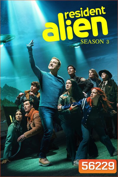 Resident Alien Season 3 (2024) สืบร้ายมนุษย์ต่างดาว ปี 3 / 8 ตอนจบ