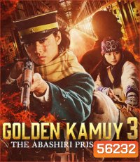 Golden Kamuy The Abashiri Prison Raid (2026) โกลเดนคามุย 3 การจู่โจมคุกอะบาชิริ