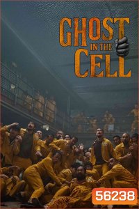 (ZOOM ชัด V.1) Ghost in the Cell (2026) วัยหนุ่มคุกผี