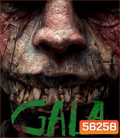 Ga la (2024) ไลฟ์ติดผี
