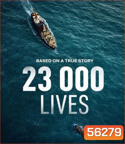 23,000 Lives (2026) 23,000 ชีวิต