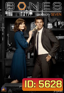 BONES Season 7 พลิกซากปมมรณะ ปี 7