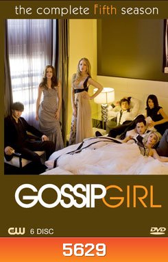 Gossip Girl Season 5 แสบใสไฮโซ ปี 5