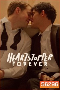 Heartstopper Forever (2026) เธอทำให้ใจฉันหยุดเต้น ตลอดไป