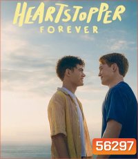 Heartstopper Forever (2026) เธอทำให้ใจฉันหยุดเต้น ตลอดไป