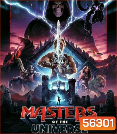 Masters of the Universe (2026) นักรบเจ้าจักรวาล
