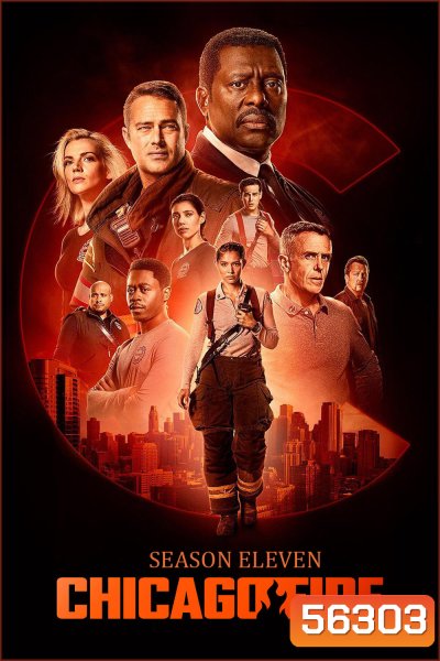 Chicago Fire Season 11 [2023] หน่วยผจญเพลิงเย้ยมัจจุราช ปี 11 / 22 ตอนจบ