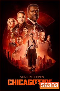 Chicago Fire Season 11 [2023] หน่วยผจญเพลิงเย้ยมัจจุราช ปี 11 / 22 ตอนจบ