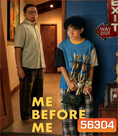 Me Before Me (2026) ฉันก่อนเป็นฉัน