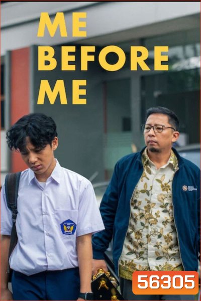 Me Before Me (2026) ฉันก่อนเป็นฉัน