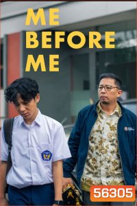 Me Before Me (2026) ฉันก่อนเป็นฉัน