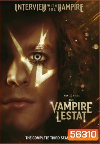 Interview with the Vampire Season 3 (2026) 7 ตอนจบ