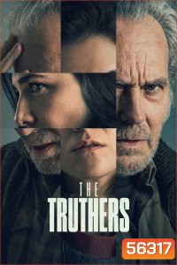 The Truthers (2026) ผู้แสวงหาความจริง