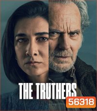 The Truthers (2026) ผู้แสวงหาความจริง