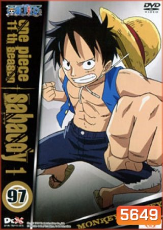 One Piece: 11th Season Sabaody 1 (97) วันพีช ปี 11 แผ่นที่ 97