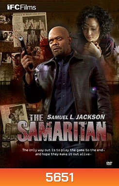 The Samaritan ลวงทรชนปล้นล้างมือ
