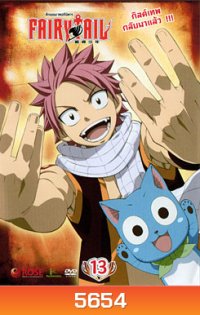 Fairy Tail ศึกจอมเวทอภินิหาร 13