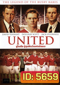United ยูไนเต็ด สู้สุดฝันวันแห่งชัยชนะ