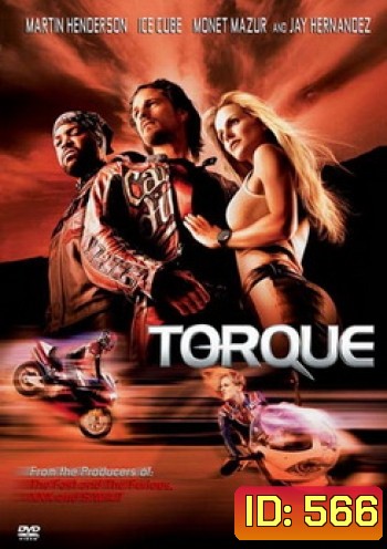 TORQUE ทอร์คบิดทะลวง