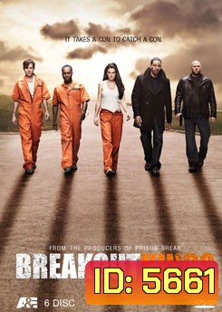 Breakout Kings Season 1