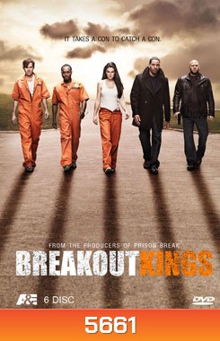 Breakout Kings Season 1