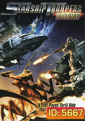 Starship Troopers: Invasion สงครามหมื่นขาล่าล้างจักรวาล 4: บุกยึดจักรวาล