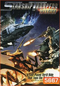 Starship Troopers: Invasion สงครามหมื่นขาล่าล้างจักรวาล 4: บุกยึดจักรวาล