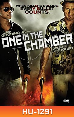 One In The Chamber เพชฌฆาตโค่นเพชฌฆาต