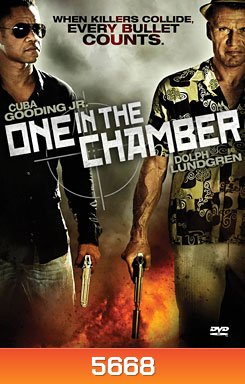 One In The Chamber เพชฌฆาตโค่นเพชฌฆาต