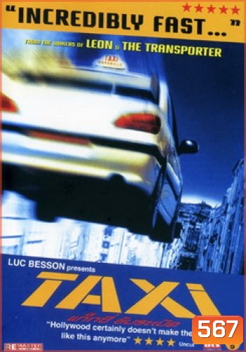 Taxi แท็กซี่ ขับระเบิด 1