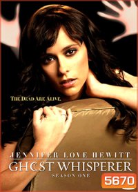 Ghost Whisperer Season 1 เสียงกระซิบมิติลี้ลับ ปี 1