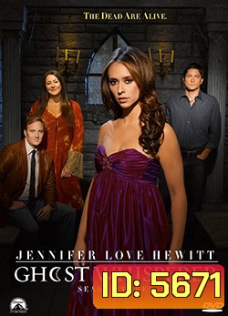 Ghost Whisperer Season 3 เสียงกระซิบมิติลี้ลับ ปี 3