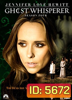 Ghost Whisperer Season 4 เสียงกระซิบมิติลี้ลับ ปี 4