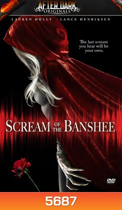 After Dark: Scream Of The Banshee มิติสยอง 7 ป่าช้า: หวีด คลั่ง ตาย